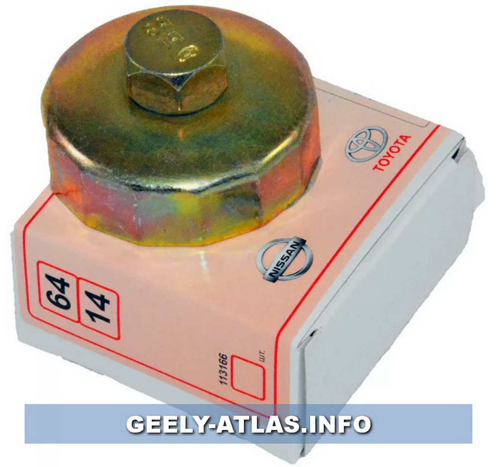 ФОТО Автом 113166 Съемник масляного фильтра для Geely Atlas 