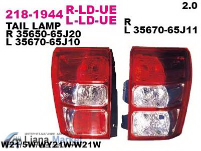 ФОТО DEPO 2181944RLDUE SUZUKI GRAND VITARA 05-  ФОНАРЬ ЗАДНИ