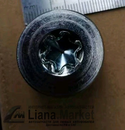 ФОТО Geely 3064002200 Пробка заливная АКПП Geely Tugella (FY