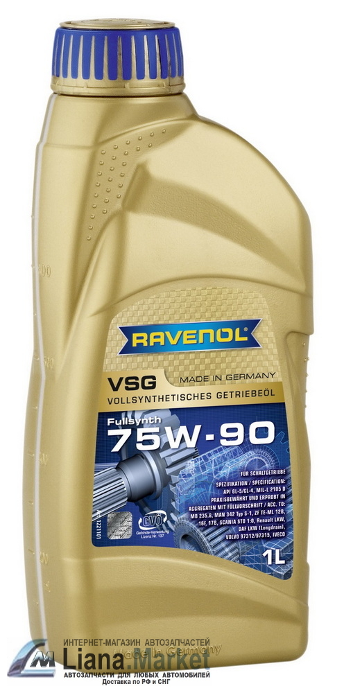 ФОТО RAVENOL 4014835733916 Масло трансмиссионное Ravenol VSG