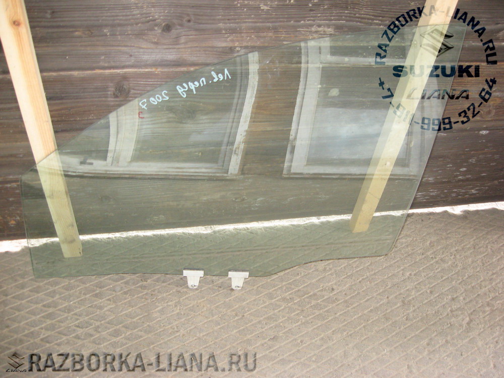 ФОТО SUZUKI 8450254G00 Стекло двери Suzuki Liana, Aerio пере