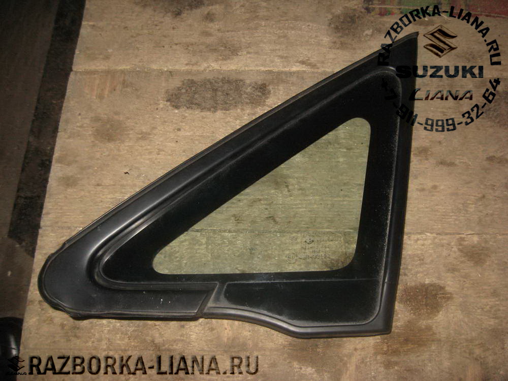 ФОТО SUZUKI 8456054G00 Стекло глухое (форточка) Suzuki Liana