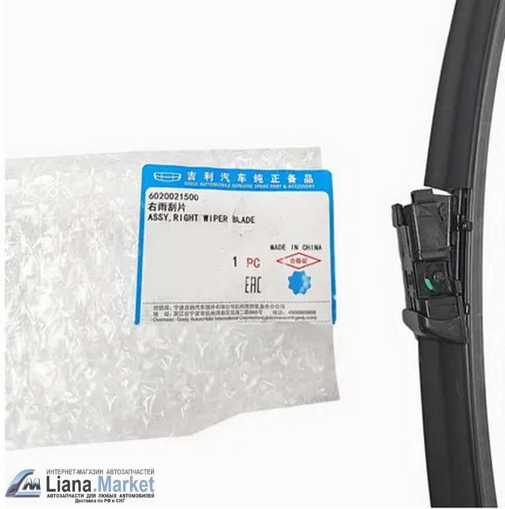 ФОТО Geely 6020021500 Щетка стеклоочистителя правая Geely Co