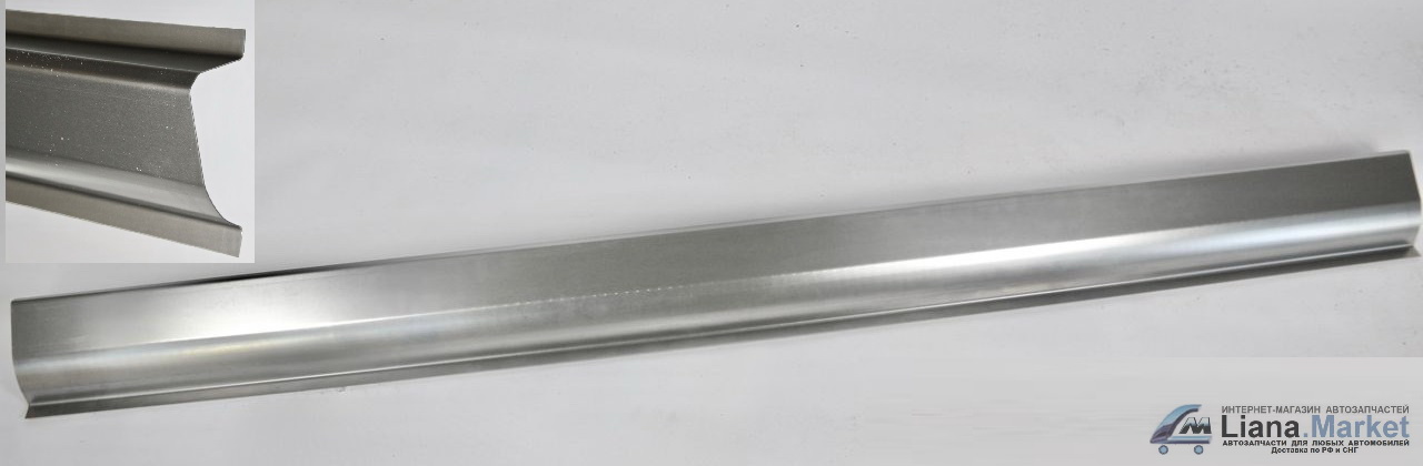 ФОТО LM LMPOROGCITROENXANTIA119922002634 порог кузовной прав