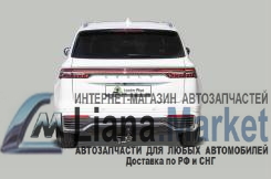 ФОТО Geely F1920009 Фаркоп Geely Monjaro (KX11), оригинальны