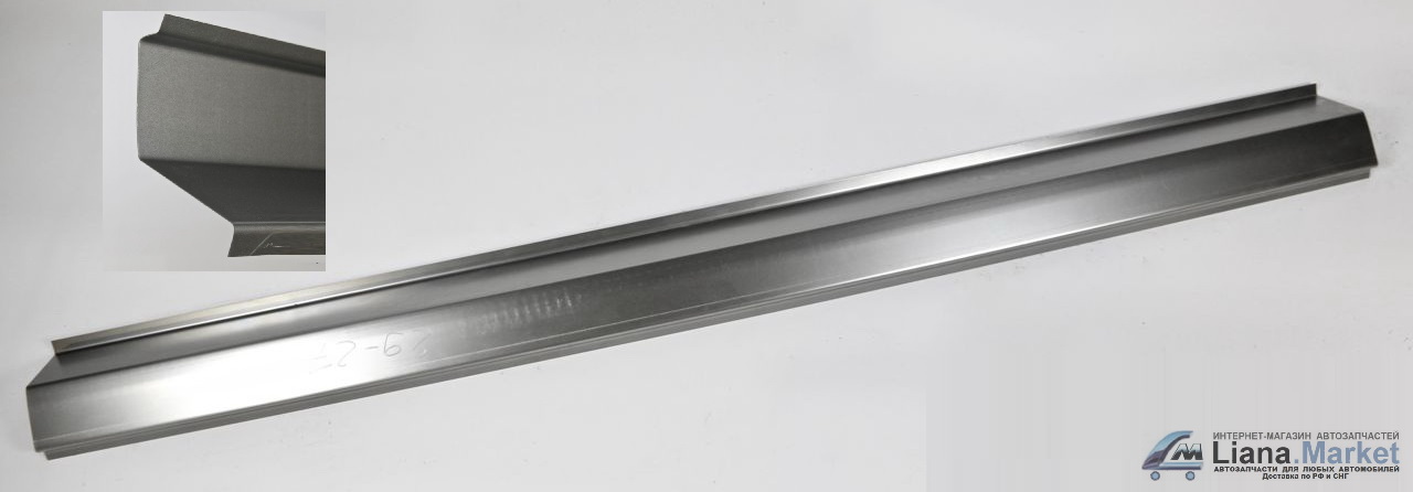 ФОТО LM LMPOROGFORDTAURUS219911995942 порог кузовной правый 