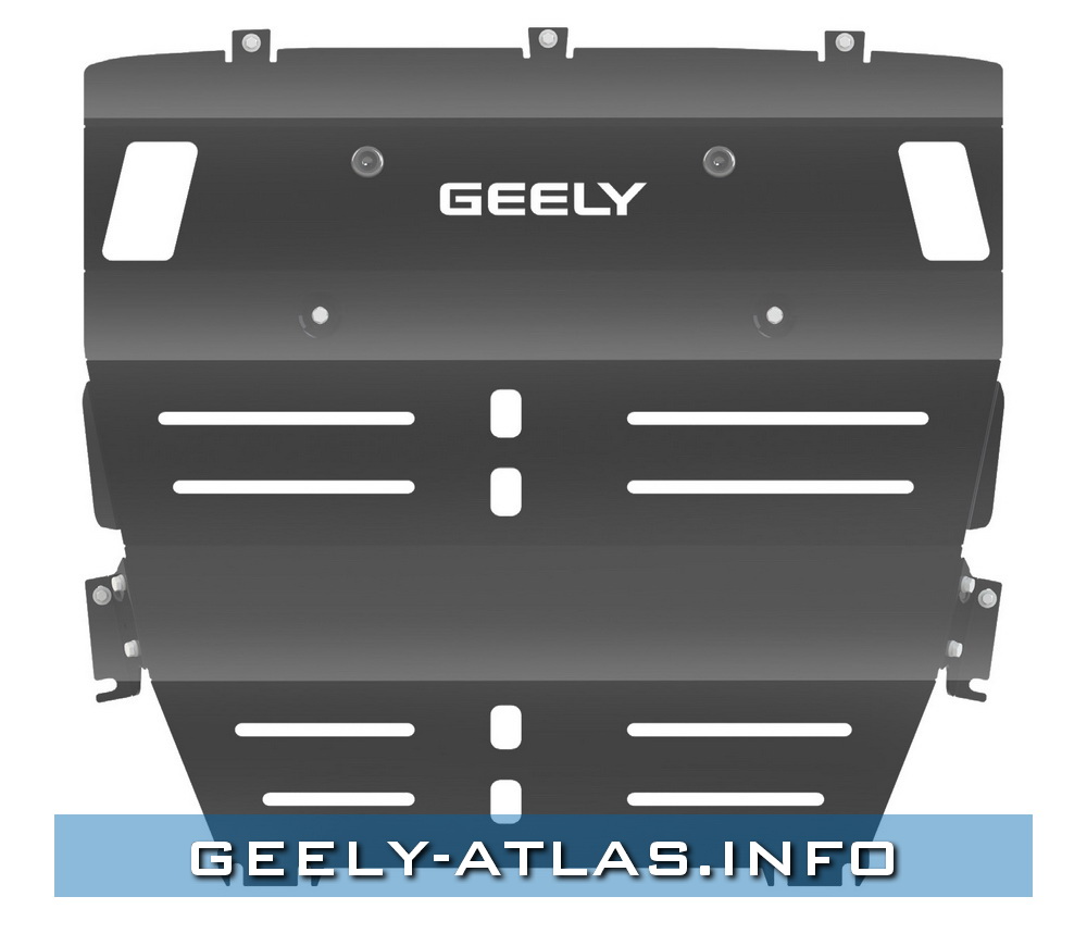 ФОТО Geely GA0003KMPATL Защита картера Geely Atlas 2017- 2.0