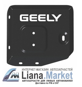 ФОТО Geely GA07RIKX11 Защита редуктора Geely Monjaro (KX11) 