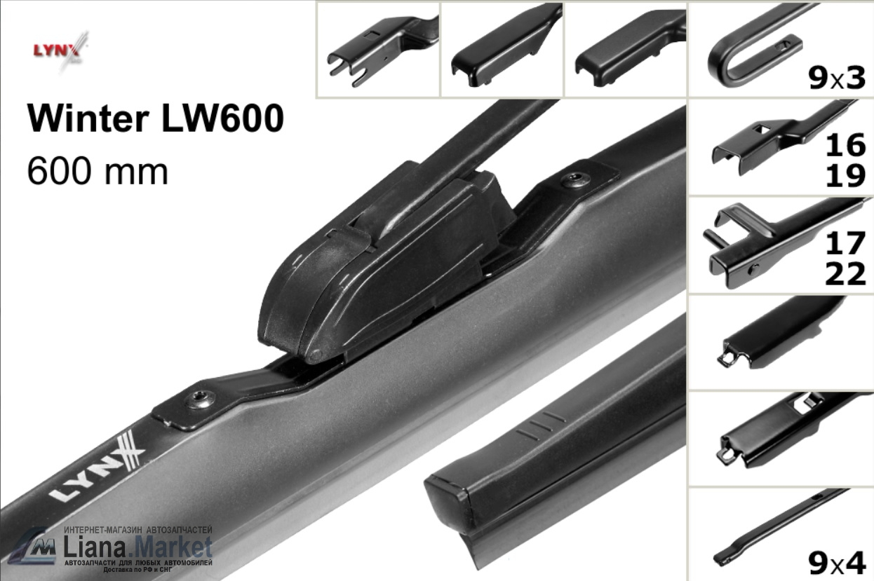 ФОТО LYNX AUTO LW600 Щетка стеклоочистителя левая Geely Monj