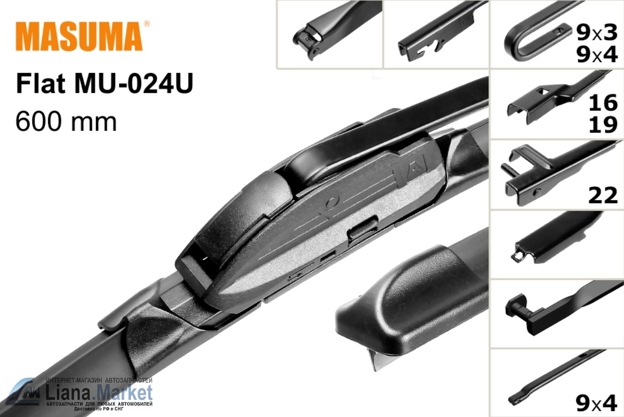 ФОТО Masuma MU024U Щетка стеклоочистителя левая Geely Monjar