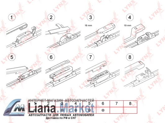ФОТО LYNX AUTO XF430 Щетка стеклоочистителя правая Geely Mon