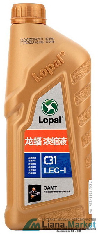 ФОТО Lopal LPL38626 Антифриз Lopal C31 LEC-I (-40) «Розовый»