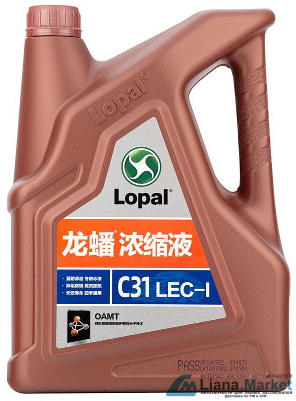 ФОТО Geely LPL38633 Антифриз Lopal C31 LEC-I (-40) «Розовый»