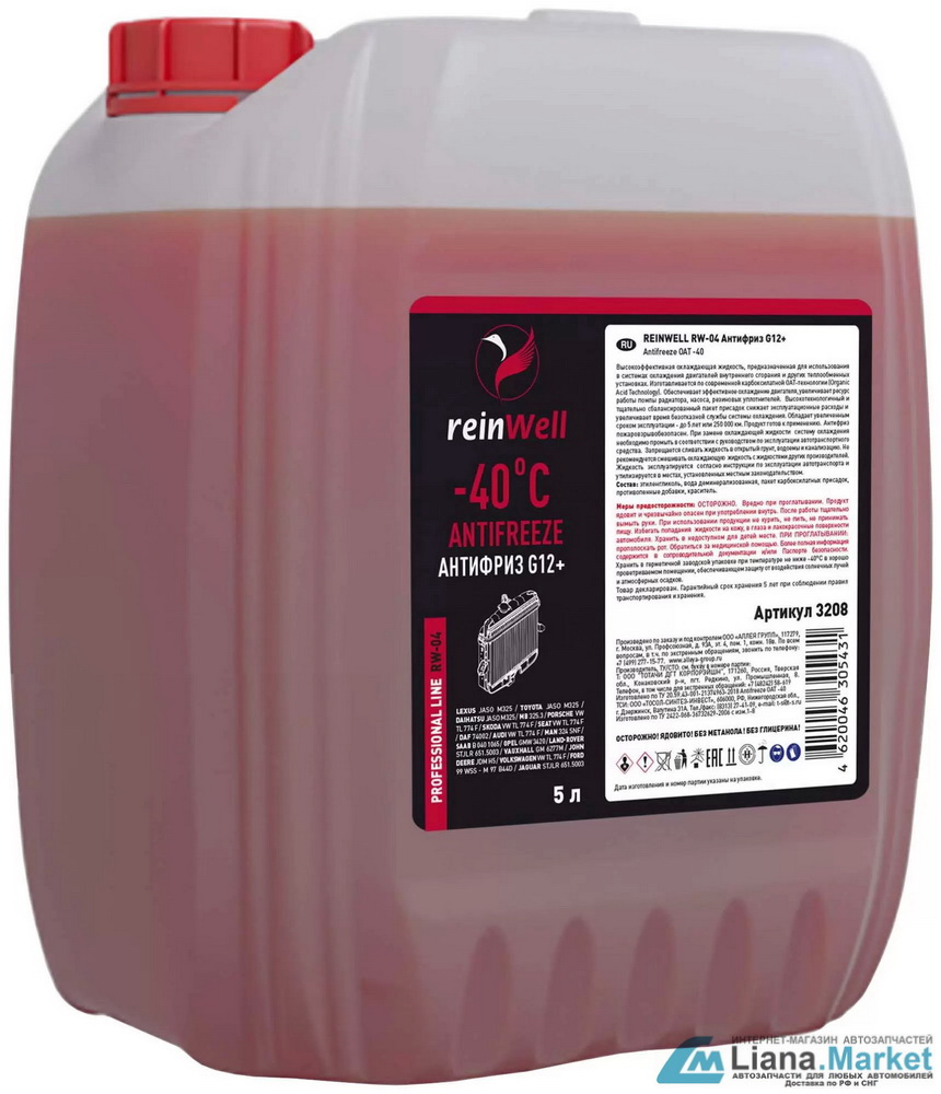 ФОТО REINWELL 3208 Антифриз REINWELL G12+ «Красный» 5л.