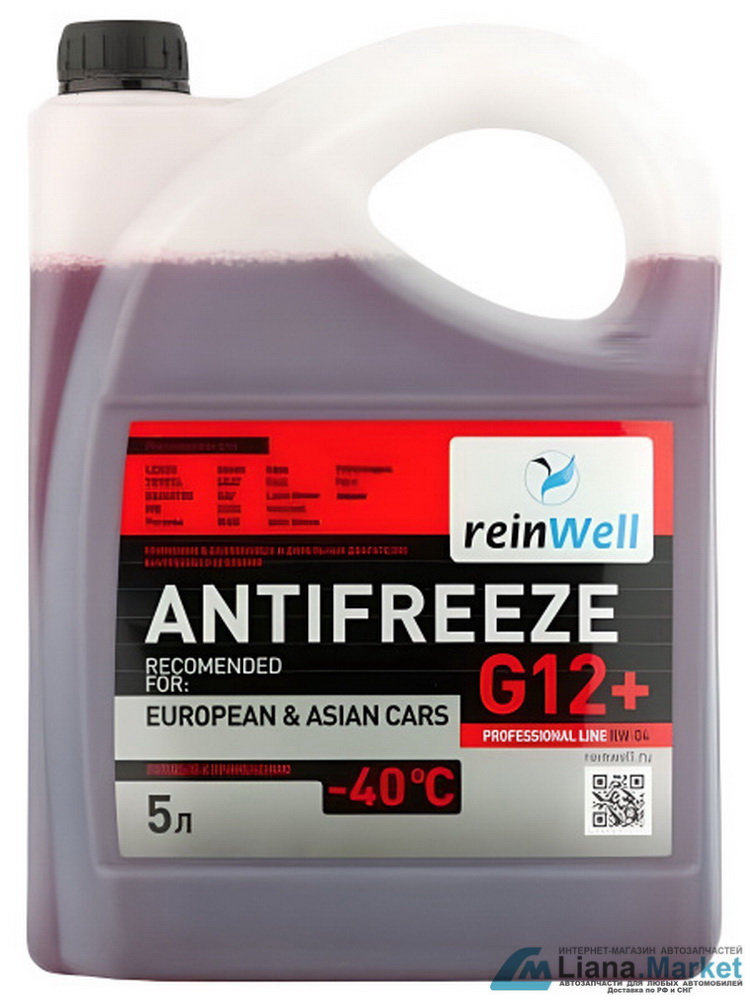 ФОТО REINWELL 3208 Антифриз REINWELL G12+ «Красный» 5л.