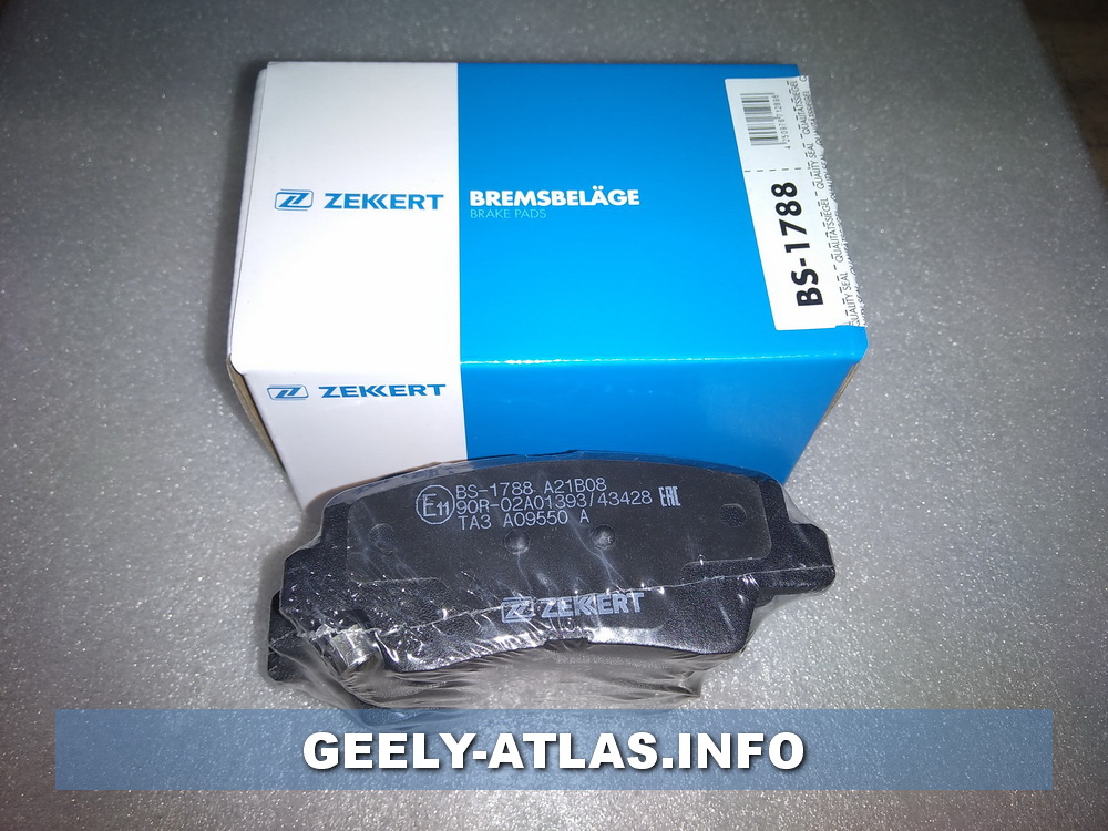 ФОТО Zekkert BS1788 Колодки тормозные задние Geely Atlas 201
