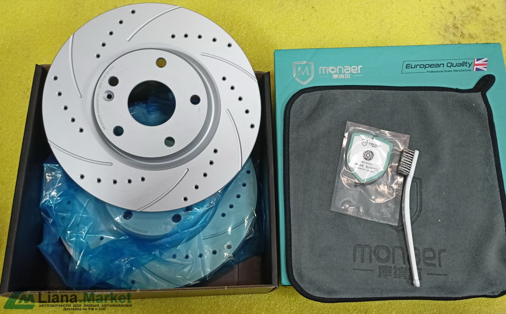ФОТО Monaer 4048046700M21409 Диски тормозные передние Geely 