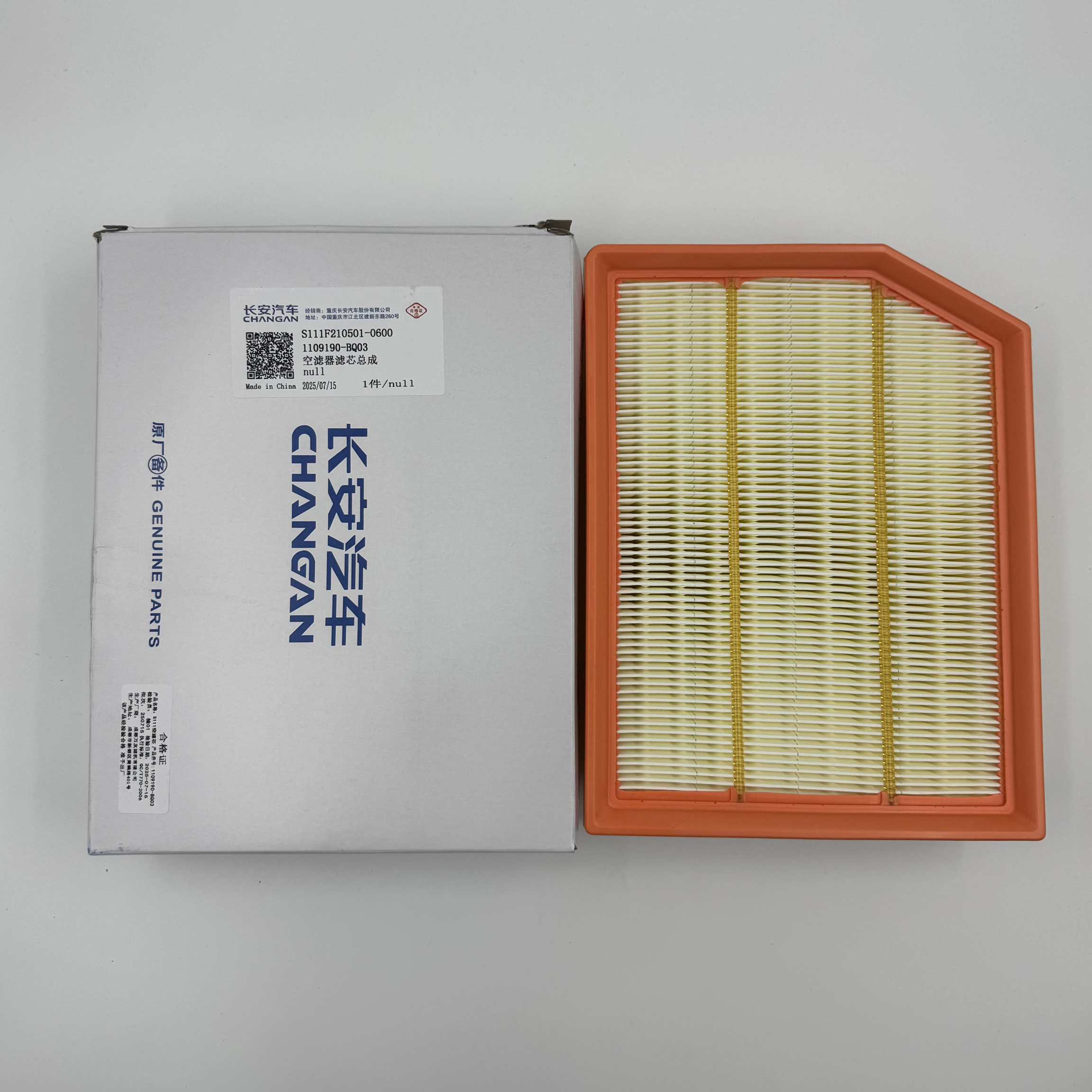 ФОТО Changan S111F2105010600 Фильтр воздушный двигателя Chan