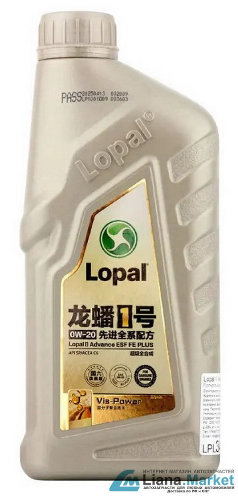 ФОТО Lopal LPL34390 Масло моторное Lopal 1 Advanced ESF FE P