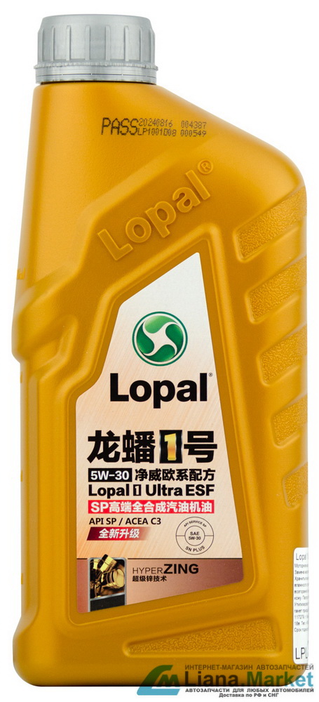 ФОТО Lopal LPL39586 Масло моторное Lopal 1 Ultra ESF 5W-30 S