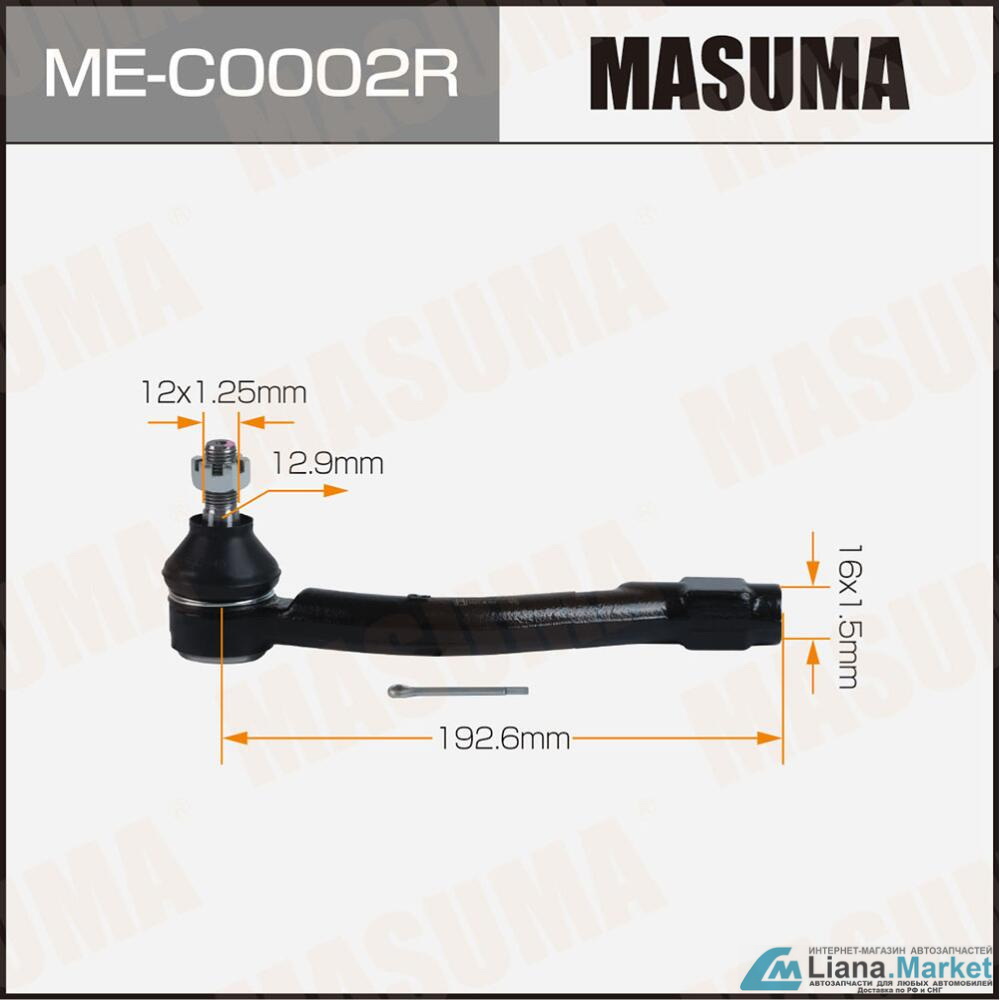 ФОТО Masuma MEC0002R Наконечник рулевой правый Geely Atlas 2