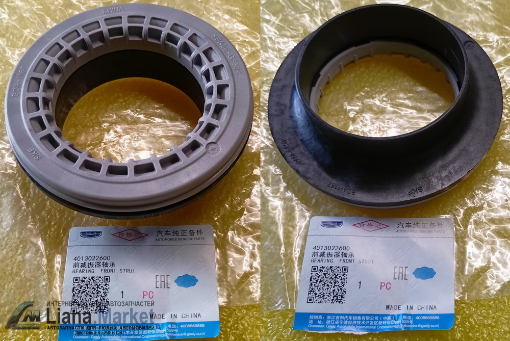 ФОТО Geely 4013022600 Подшипник опорный переднего амортизато