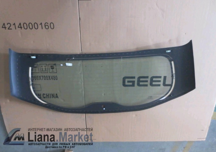 ФОТО Geely 5058002800 Стекло крышки багажника зеленое Geely 