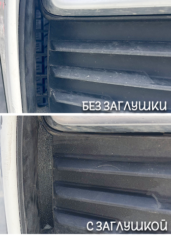 ФОТО Liana.Market LMZVBGAP Заглушки для переднего бампера Ge
